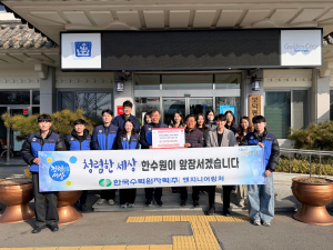 한국수력원자력(주) 엔지니어링처 물품기탁