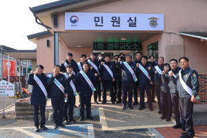 경주교도소, ‘탈권위·청렴’실천으로 조직문화 대혁신
