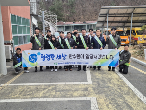한수원 해외원전건설처 - 경주푸른마을 방문 ‘자원봉사활동 및 후원물품 전달’