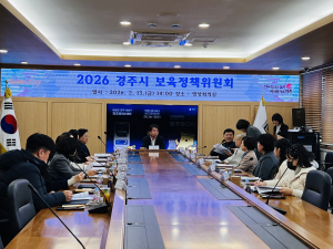 경주시, 공공보육 강화 담은 2026년 보육정책 추진