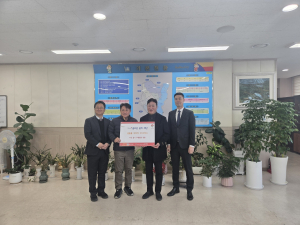 골프존문화재단, 설 명절 맞이 감포읍에 따뜻한 나눔 실천