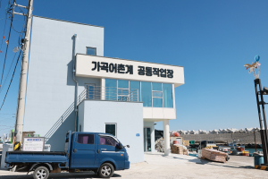 주낙영 경주시장, ‘가곡항 어촌뉴딜300사업’ 현장 점검… 어촌 활력과 소득 증대 총력