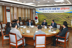 경주시, 재난피해 주택 신축 ‘설계·감리비 50% 감면’ 지원…건축사회와 협약