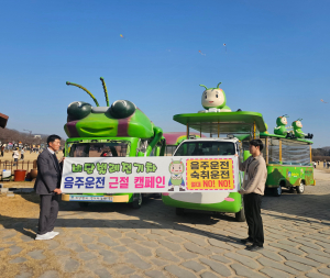 경주시시설관리공단, 음주운전 근절 캠페인 전개