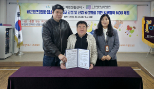 경북장애인자립생활센터, (사)한국창작스토리작가협회(이하 스토리작가협회)와 업무협약 체결