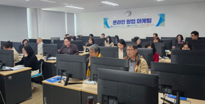 동국대 WISE캠퍼스 지속가능평생·직업교육사업단  성인학습자 대상 ‘스마트스토어 창업 역량 강화 과정’ 운영