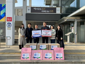 한국수력원자력, 설 맞이 사회공헌활동 임팩트위크 시행