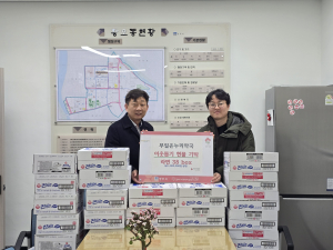 황오동 부일온누리약국,‘사랑의 라면’38박스 기탁