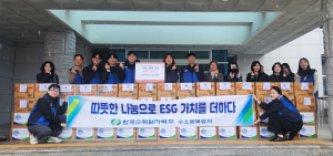 수소(H)가 전하는 온기, 서면의 봄을 깨우다!