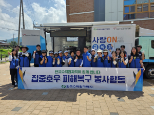 (사)경주시종합자원봉사센터, 2026년 「사랑ON 급식차」 본격 운영