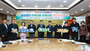 경주시, 퇴원환자 돌봄 공백 막는다