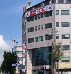 경주, 국힘 공천기준 발표... 전과자 퇴출에 현역 시장 시의원 초긴장