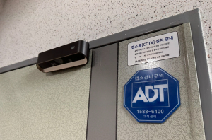 경주시, 여성 1인 가구 등 대상‘안전도어지킴이’지원