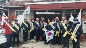 제107주년 3.1절 나라사랑 실천 태극기 달아주기 전개