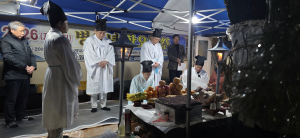 2026 병오년 황오동의 안녕과 발전을 기원하다