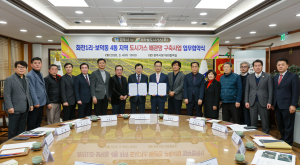 경주시, 화천1리‧보덕동 4통 도시가스 공급 확대