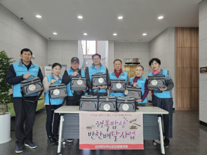 경주시 산내면 지역사회보장협의체, 지역맞춤형 특화사업 시작
