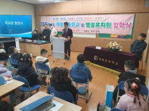 무지개빛깔 유아들과 함께하는 따뜻한 출발