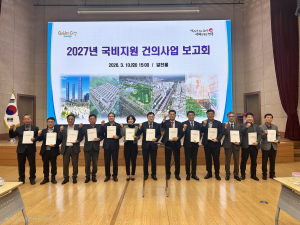 경주시, 포스트 APEC 시대 대비 국비 확보 총력…159개 사업 추진