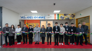 동국대학교 WISE캠퍼스, 건학 120주년 기념 ‘인도 문화교류 학술탐방 사진전’ 개최