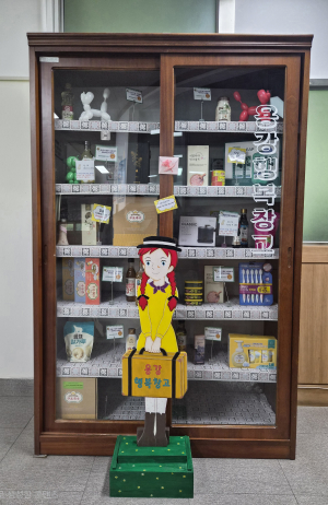 용강동지역사회보장협의체,‘용강행복창고’새롭게 단장