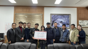 불국동 자율방범대 이웃돕기 성금 100만원 기탁