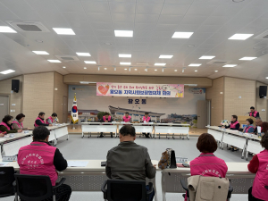 황오동지역사회보장협의체 2026년 3월 정기회의 개최