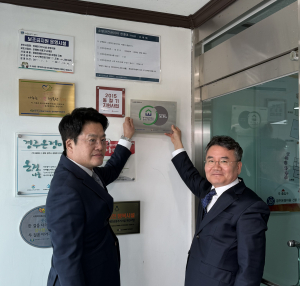 한국수력원자력, ʻ이(e)-안심하우스ʼ 성과 공유회 개최