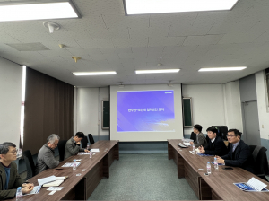 한국수력원자력, 개방형 연구개발 산학연협력 릴레이 소통 시행