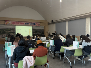 경주시보건소, 아가튼튼행복맘 임산부 프로그램 운영