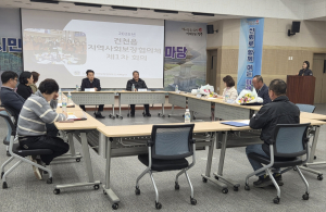 건천읍 지역사회보장협의체 ‘단석하늘내’, 2026년 1차 정기회의 개최