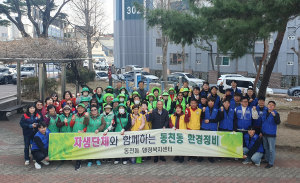 경주시 동천동 자생단체  『봄맞이 환경정비 활동』 실시
