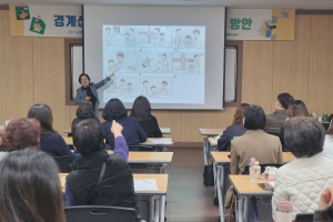 경주시 청소년상담복지센터,‘경계선 지능 청소년 이해’상담 역량강화교육 실시