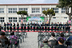 경주시, 문무대왕면 용동2리 마을만들기사업 준공