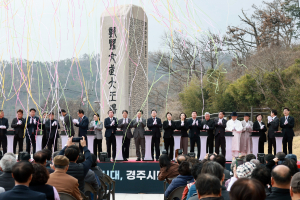 경주시, ‘문무대왕 해양역사관’ 준공… 동해안 해양문화 관광거점 조성