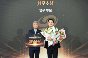 동국대 WISE캠퍼스 김석규 교수, 제72회 대한체육회 체육상 연구부문 최우수상 수상