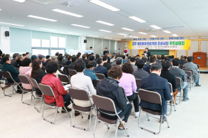 경주시, 동해안 해양관광 거점 조성 본격화