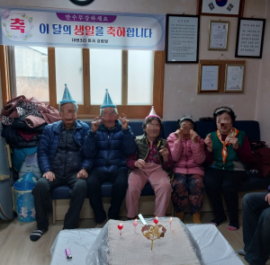 경주시 산내면 지역사회보장협의체, 돌봄이웃에게 행복한 생일상 선물