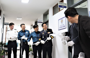 경주경찰서 선거상황실 개소