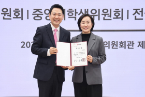 김소현 경주시의원, 전국청년지방의원협의회 수석대변인 연임 임명장 받아