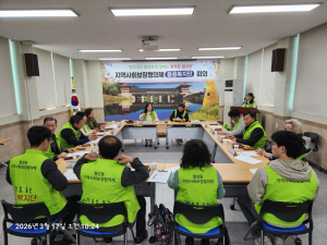 월성동 지역사회보장협의체 2026년 3월 정기회 개최