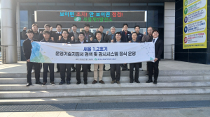 한국수력원자력, 인적 오류 ʻ0ʼ 도전... 발전소 운전원지원시스템 운영