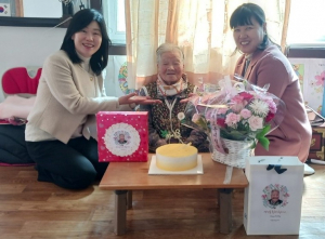 경북남부보훈지청, 103세 보훈대상자 생신 맞아 따뜻한 축하 위문