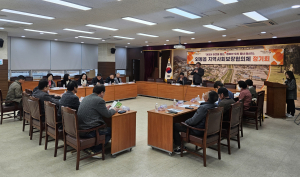 외동읍 지역사회보장협의체 1분기 정기회 개최