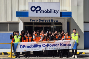 동국대학교 WISE캠퍼스 대학일자리플러스센터, 여성 인재를 위한 ‘오피모빌리티씨파워코리아 기업탐방’ 운영