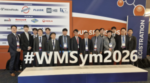 한국수력원자력, 세계 최대 방폐물학회서 기술력 입증