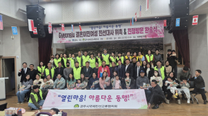 경주시, 결혼이민여성 친정방문 환송식 개최