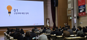 경주시, 관리감독자 안전보건교육 실시…중대재해 예방 역량 강화