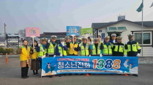경주시, 위기청소년 지원 위한 ‘1388’홍보 나서