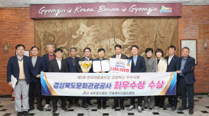 보문ㆍ안동레이크 골프클럽 경영혁신‘최우수상’